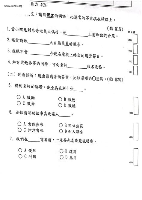 可觀|可觀 的意思、解釋、用法、例句